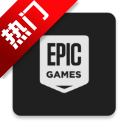 Epic Games Store手机客户端官方下载
