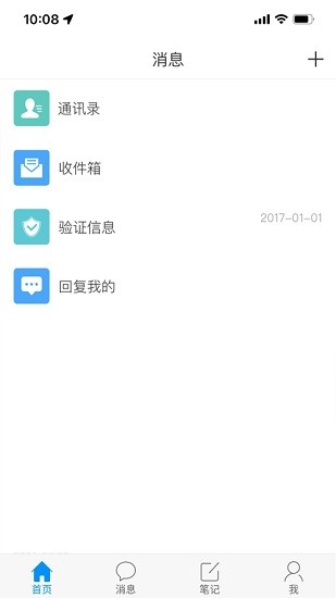 智慧重工