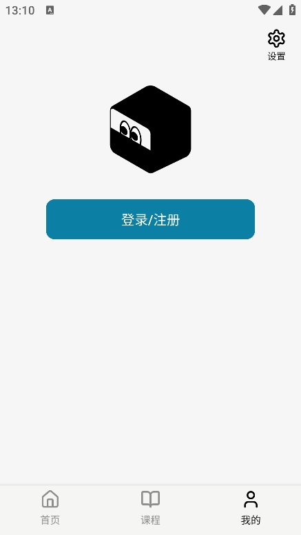 趣析学