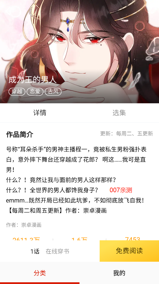 漫库