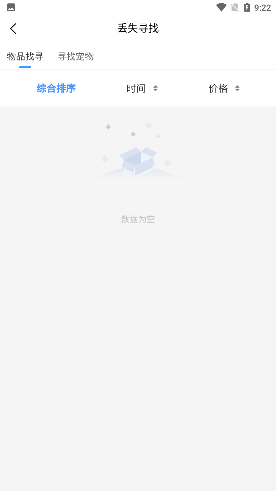 骨痛小帮手