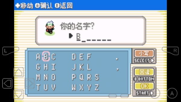 口袋妖怪-末日血族 口袋妖怪-末日血族