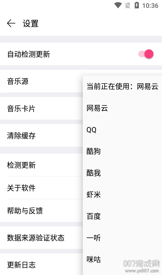Blue 音乐