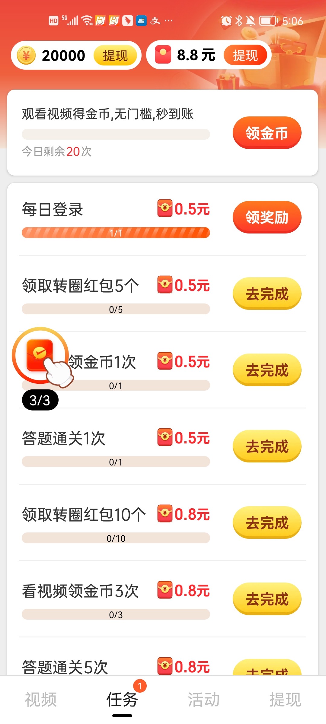 海友短视频 海友短视频