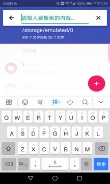 手机文件夹加密软件 手机文件夹加密软件