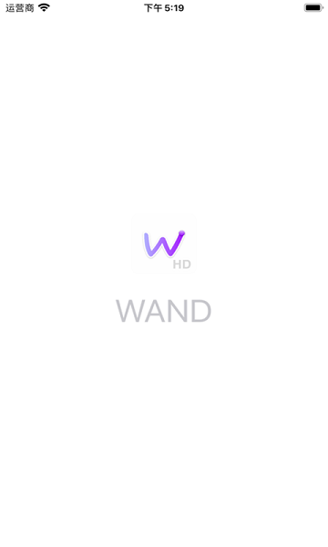 Wand官方版app
