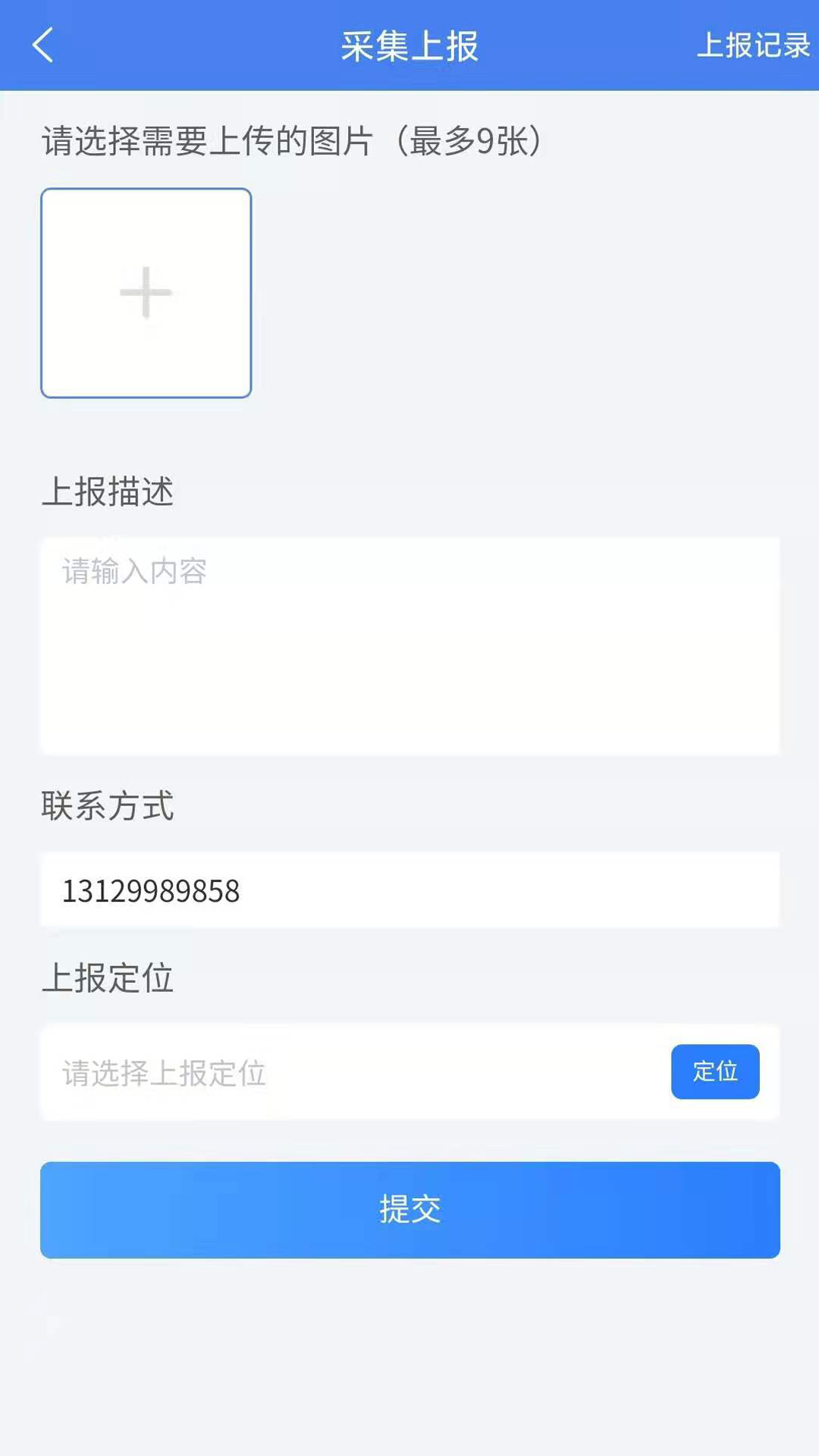 慧治大观 慧治大观