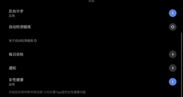 小问健康手机端