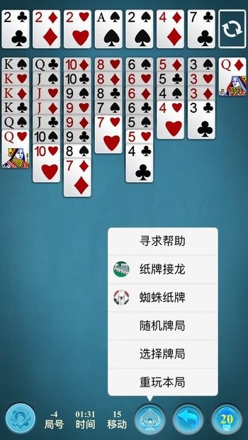 FreeCell