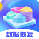 误删数据恢复