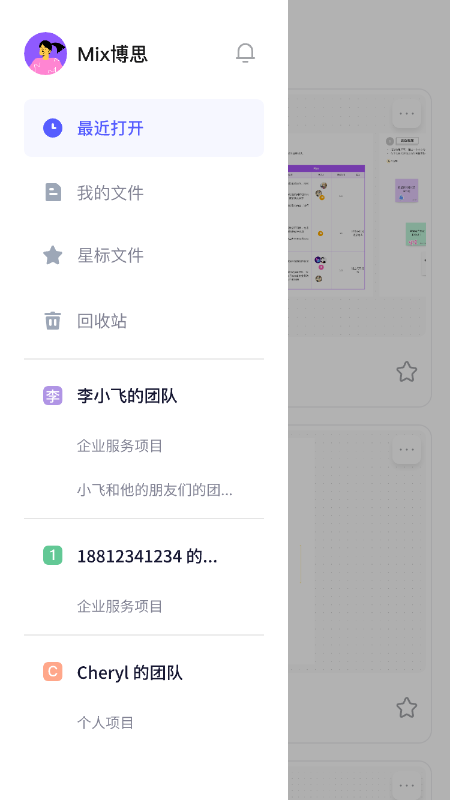 BoardMix手机版app