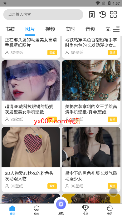 冷权魔盒 冷权魔盒