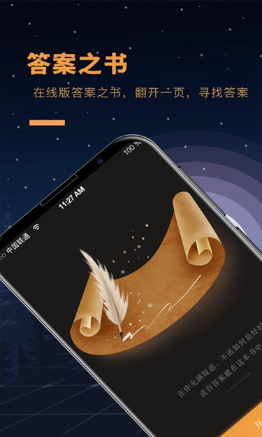 卡通格斗王