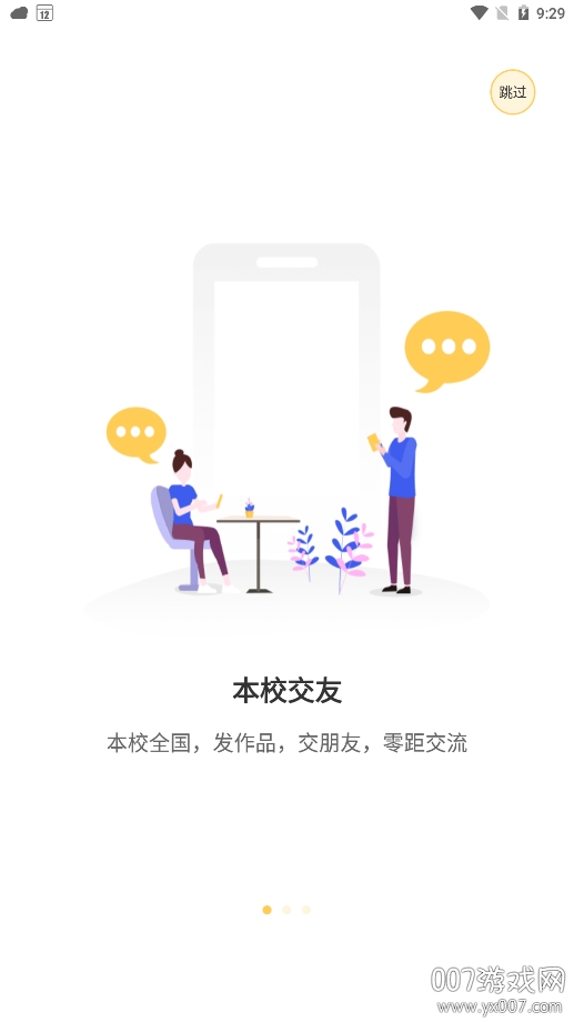 目鱼