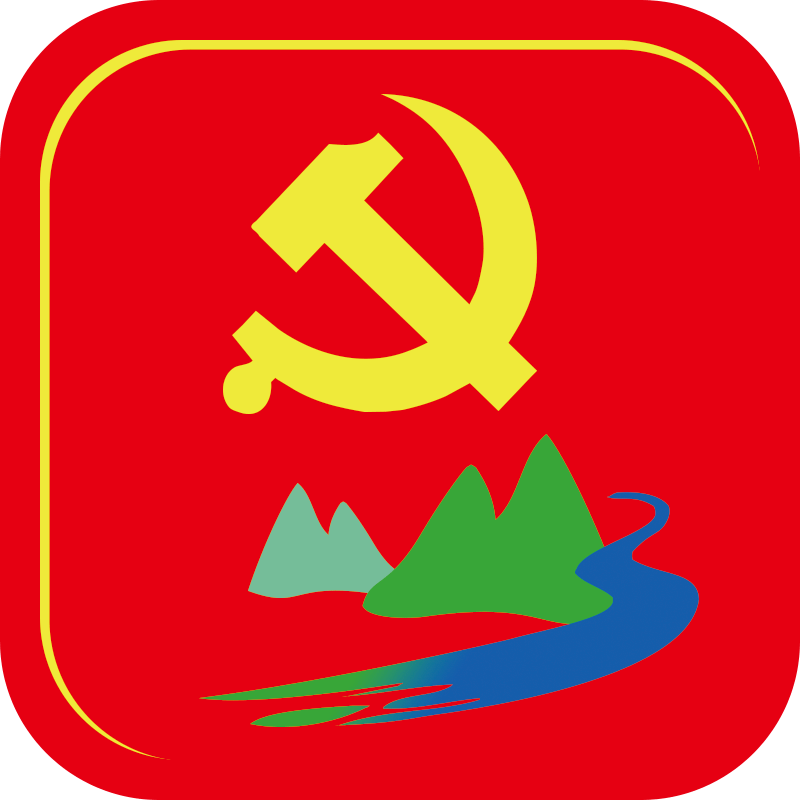 云上党建