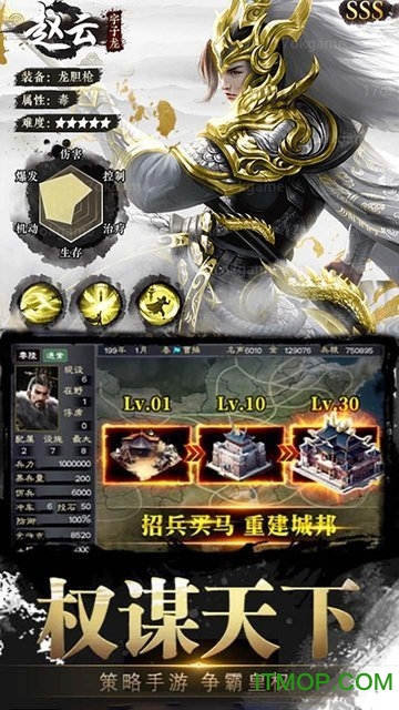 独步天下 独步天下