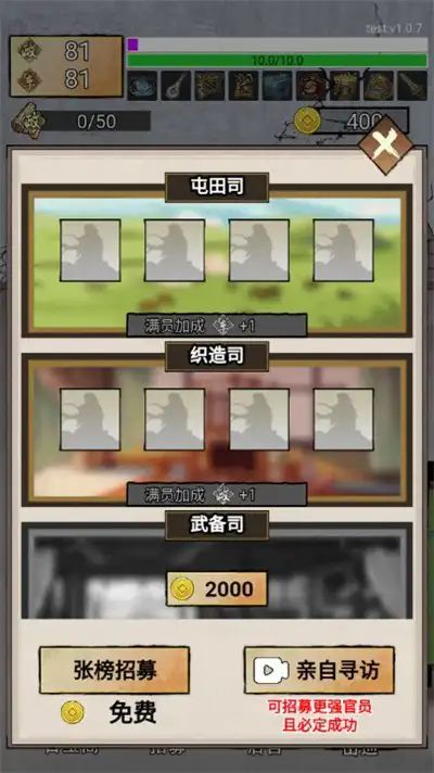 重生做帝王 重生做帝王