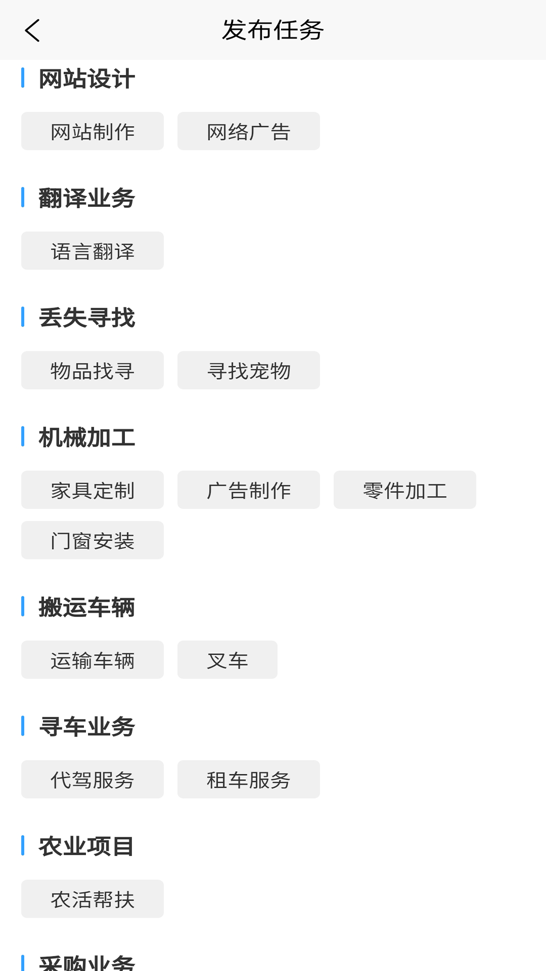 骨痛小帮手