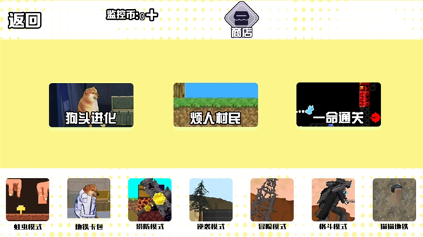 一剑成神1
