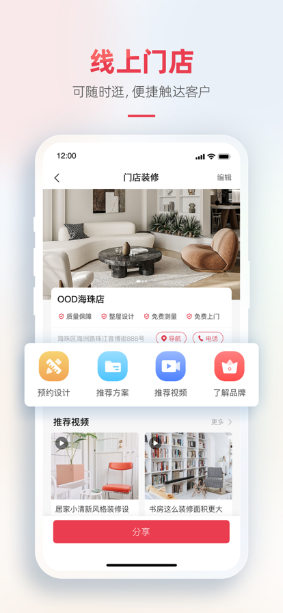 菠萝家
