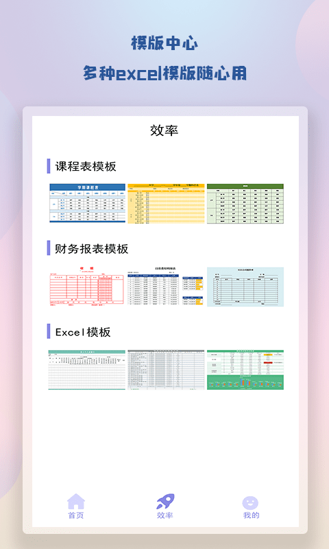 notebook笔记