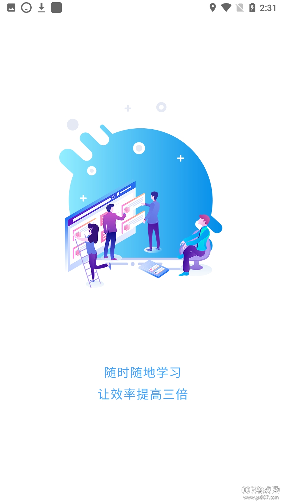 科讯教育