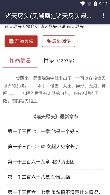 八零电子书