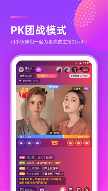 千度热播 千度热播