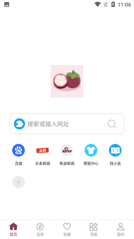 山竹小说