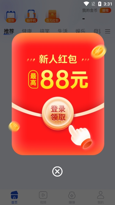 多福看点 多福看点