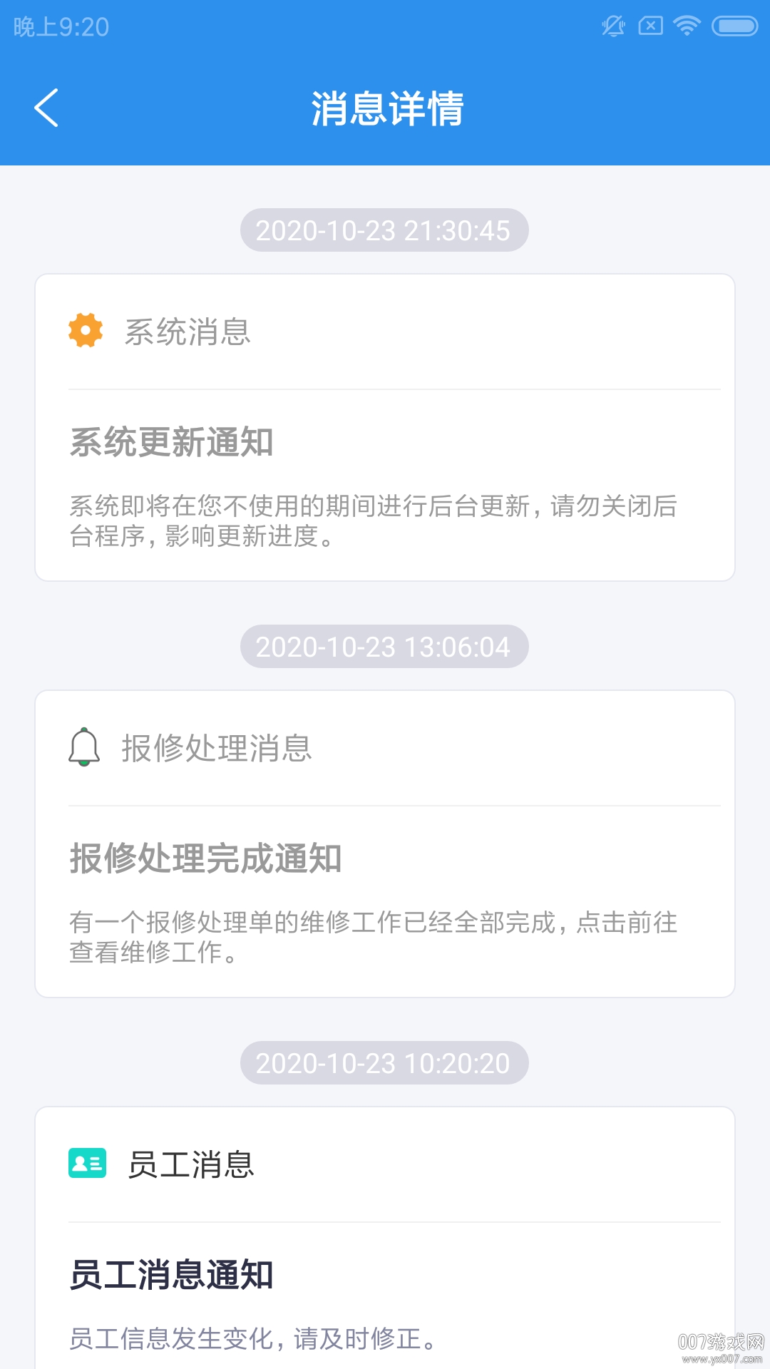 度象农场