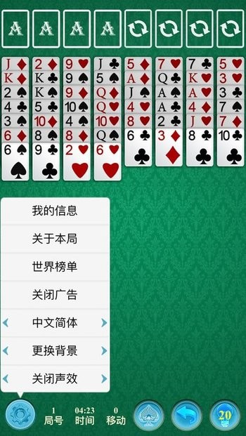 FreeCell FreeCell