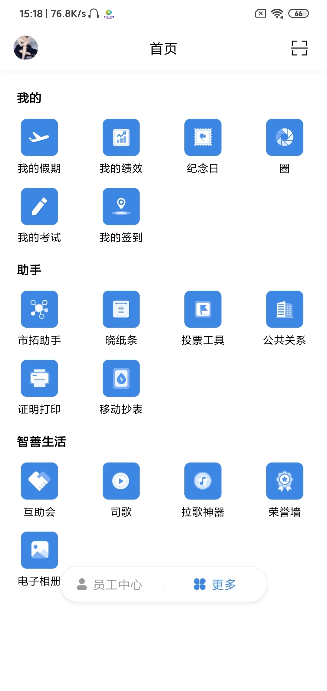 星河邦