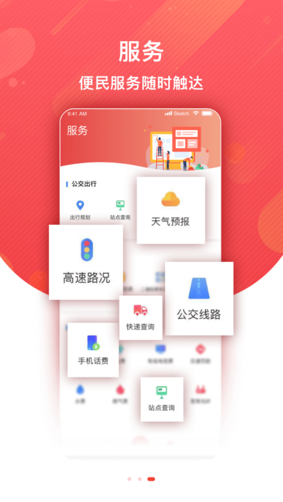 冀云运河