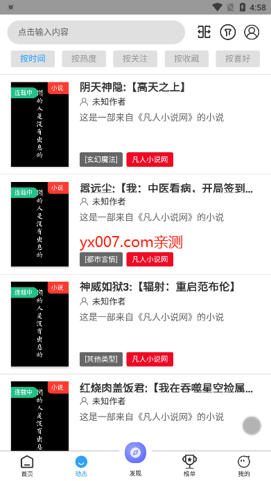 冷权魔盒
