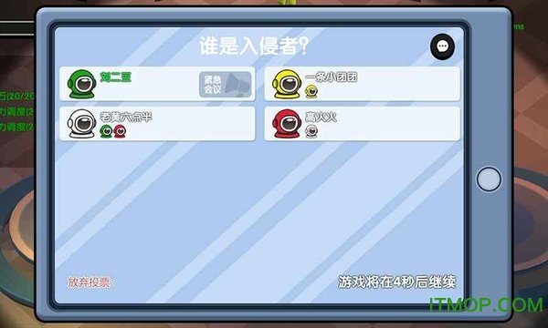 我们的派对