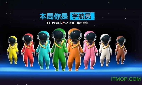 我们的派对