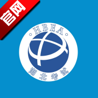 湖北自考