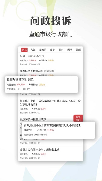 新南昌