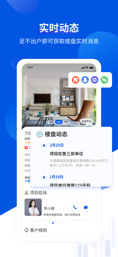 无忧经纪人