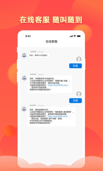 华翔联信掌厅 华翔联信掌厅