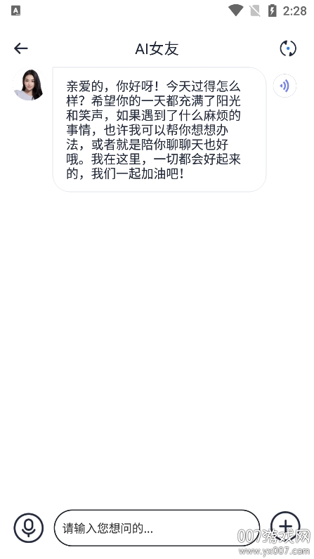 光影大师