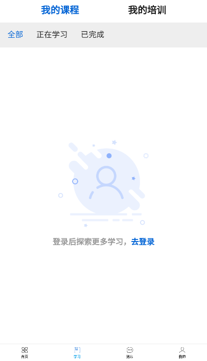 华北理工培训