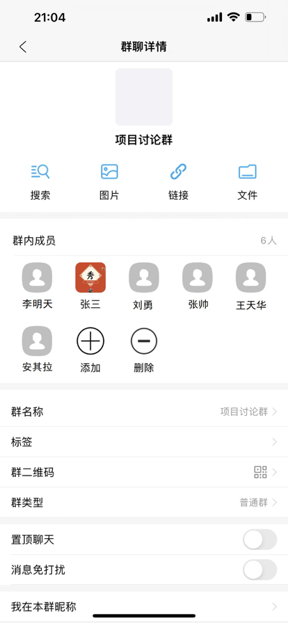 昆政信