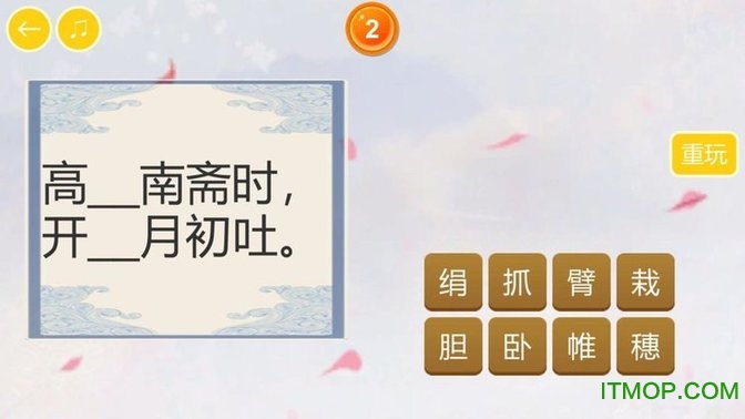 诗词大会