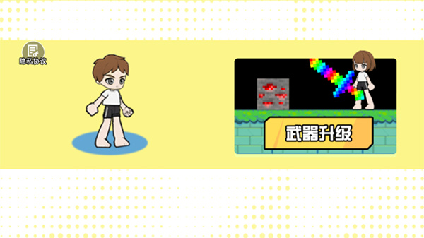 一剑成神1