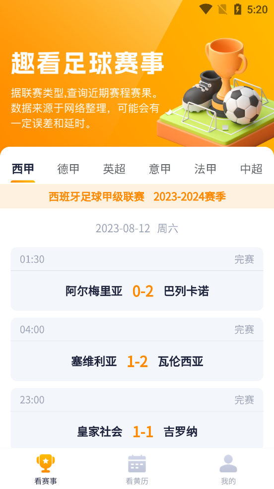口袋趣看