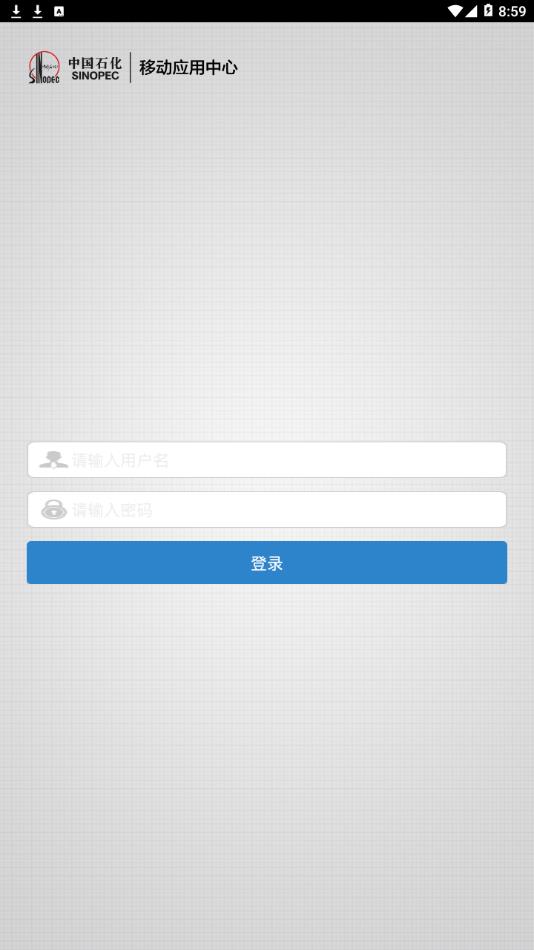移动应用中心