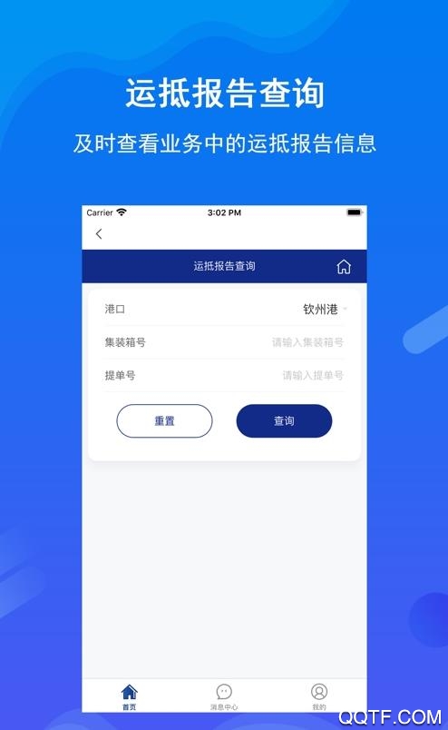 北港通