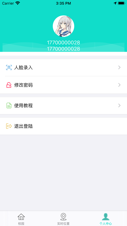 神兽家园